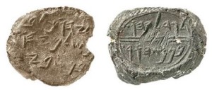 Archaeologists have discovered official clay seals bearing the names of Yehuchal and Gedaliah ben Pashur, two of the king's ministers that opposed Jeremiah and imprisoned him, as recounted in the Bible. Gedaliah ben Pashur should not be confused with the righteous Gedaliah ben Ahikam (Photo Credit: Gaby Laron, The Institute of Archaeology, The Hebrew University.)