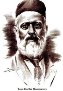 Rabbi Manischewitz (Image Source: Geni.com)